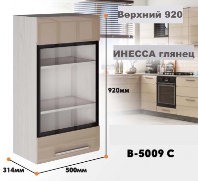 inessa NEW_v_5009s_3